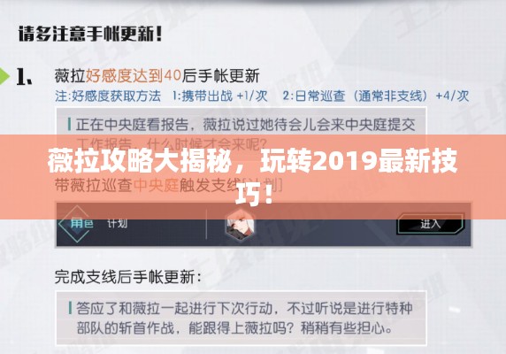 熊经鸟申 第2页