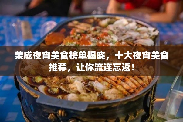 淡泊以明志，宁静以致远 第2页