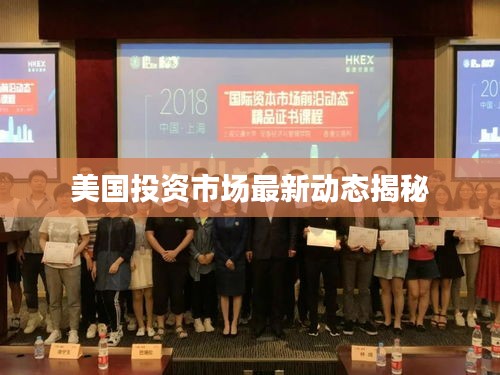 首当其冲 第2页