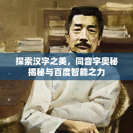 春雨贵如油 第2页