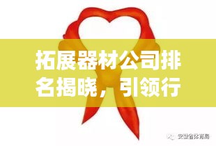 学贵有疑 第2页