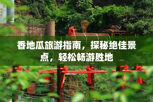 投诉与建议 第53页