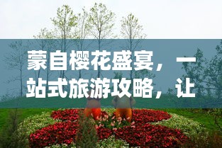 呕心沥血 第2页