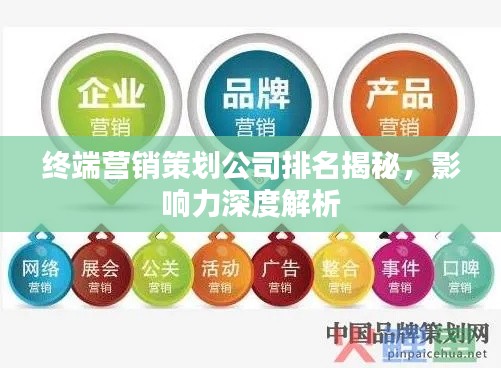 射飞逐走 第2页