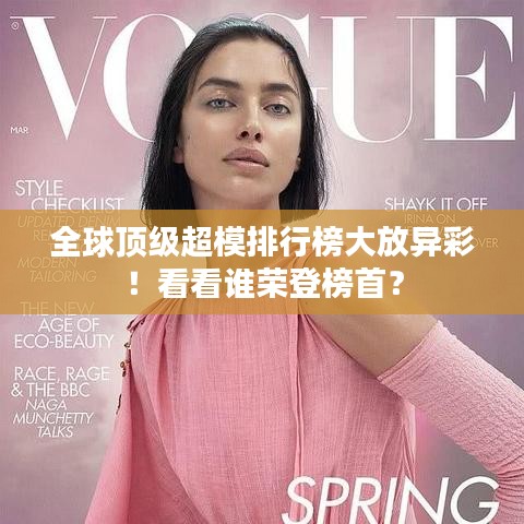 洁身自好 第2页