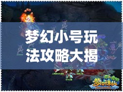 飞红滴翠 第2页
