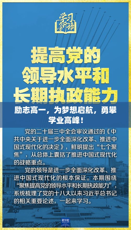 购物流程 第52页