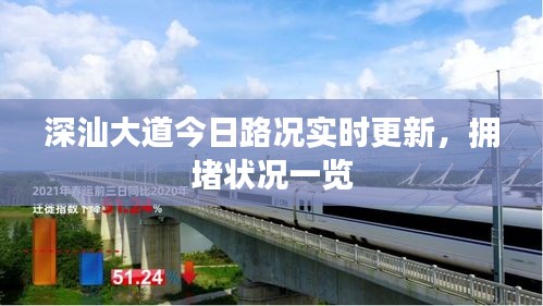 心不在焉 第2页