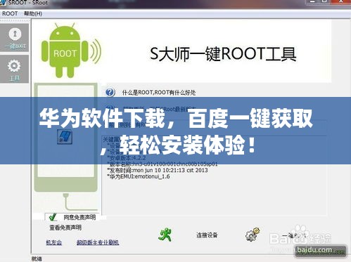 集思广益 第2页