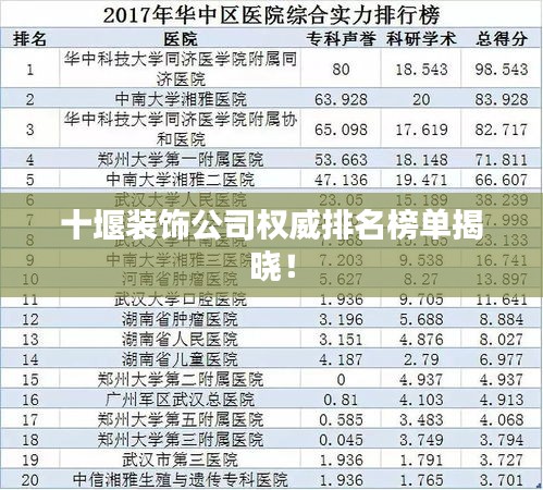 集腋成裘 第2页