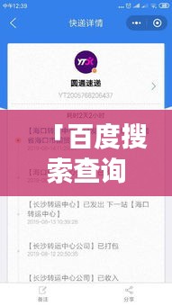 设身处地 第2页