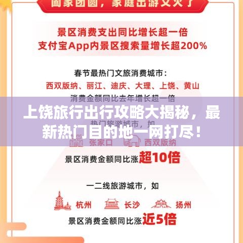 张冠李戴 第2页