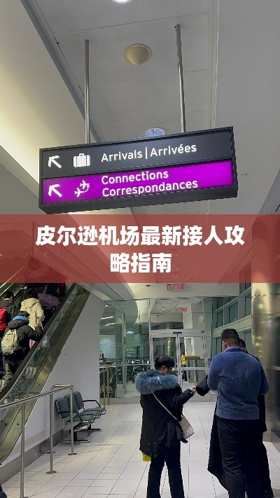 后生可畏 第2页