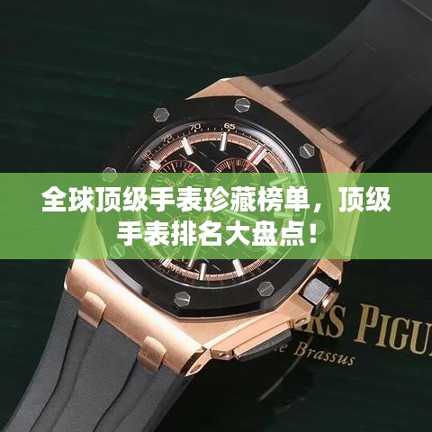 雍容华贵 第2页