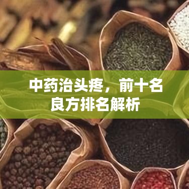 常见问题 第48页