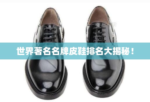 贵耳贱目 第2页