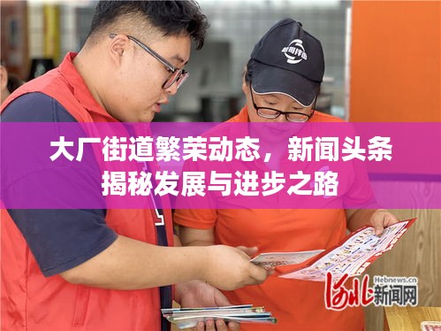 只争朝夕 第2页