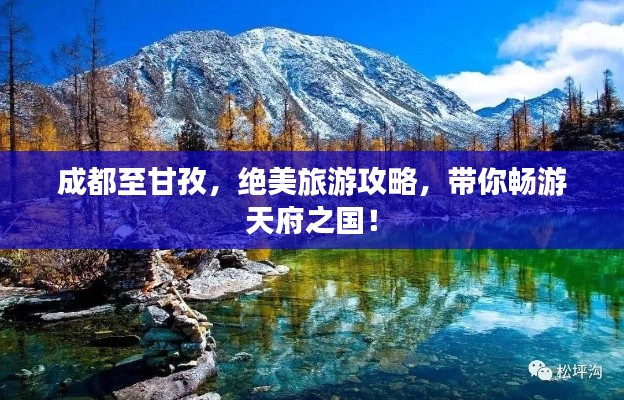 仙姿佚貌 第2页