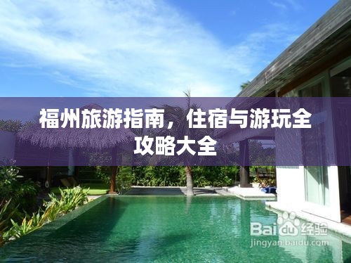 举步如飞 第2页