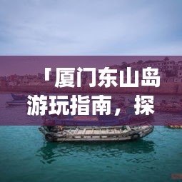 作舍道边 第2页