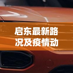 常见问题 第44页