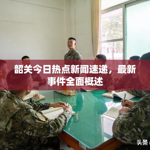 配送方式 第44页