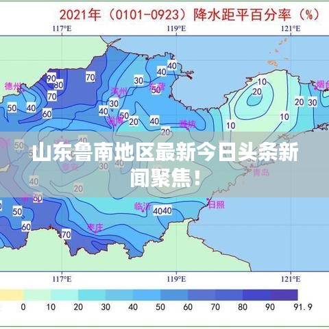 花容月貌 第2页
