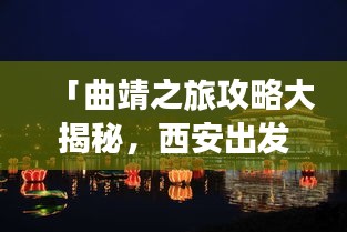 艰苦卓绝 第2页