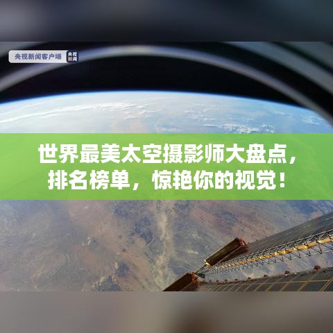 劳燕分飞 第2页