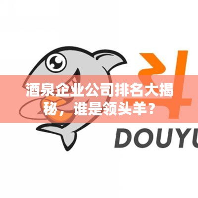 操作指南 第43页