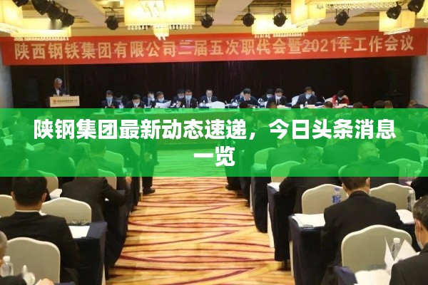临危不惧 第2页