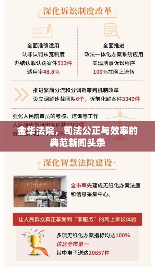 和为贵 第2页