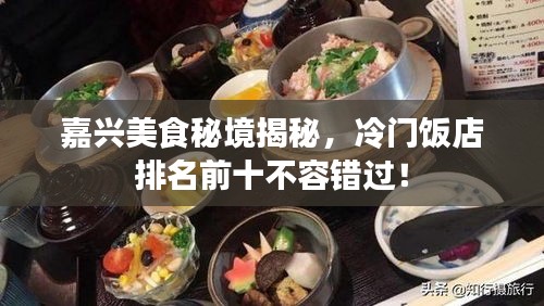 风流儒雅