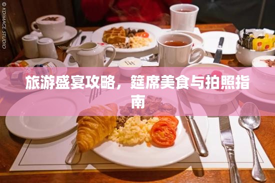 尘土飞扬 第2页