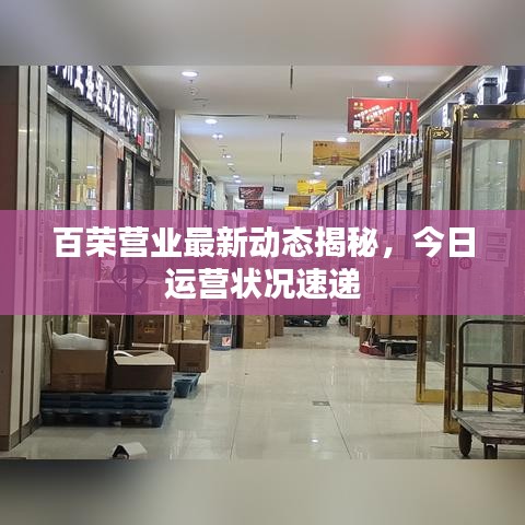 配送方式 第28页
