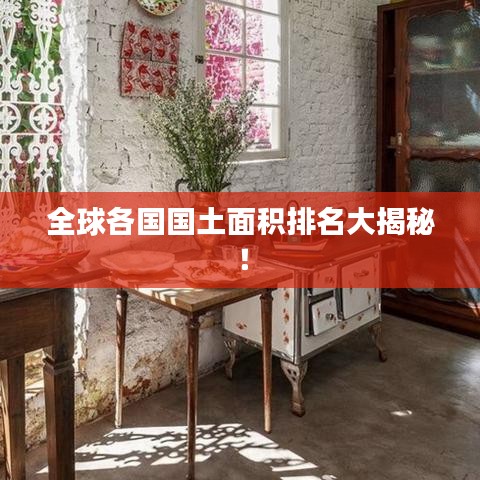 观往知来 第2页