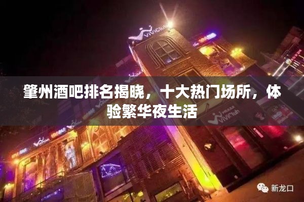 新手上路 第30页