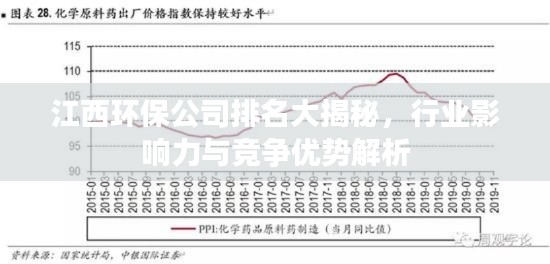 草率从事 第2页