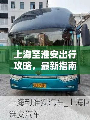 常见问题 第23页