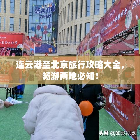 玉树临风