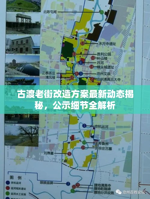 张皇无措