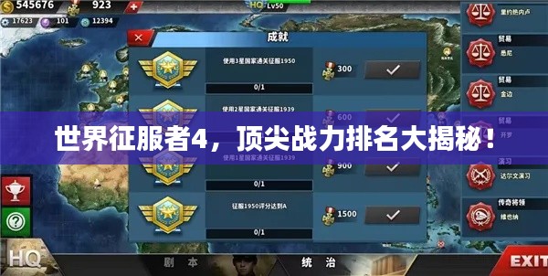 购物流程 第16页