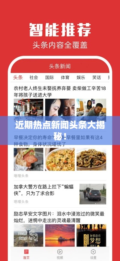 贵卖贱买