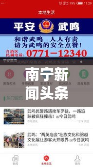 威风凛凛