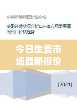 购物流程 第14页