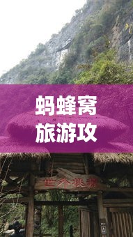 蚂蜂窝旅游攻略，浅草之旅全攻略