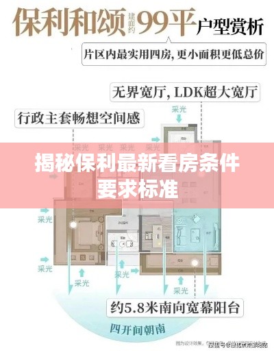 购物流程 第11页