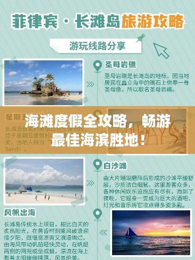 支付方式说明 第10页