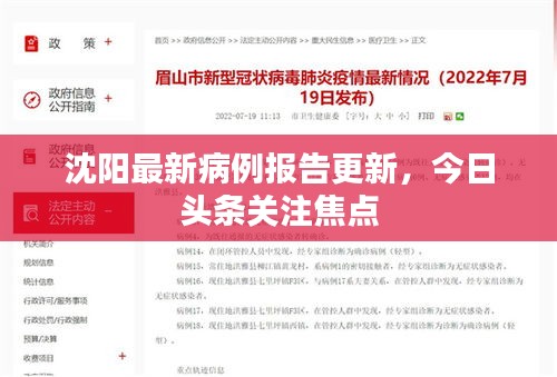 眉开眼笑