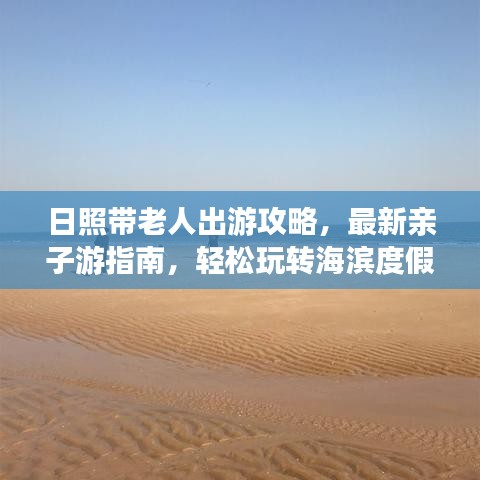 支付方式说明 第8页